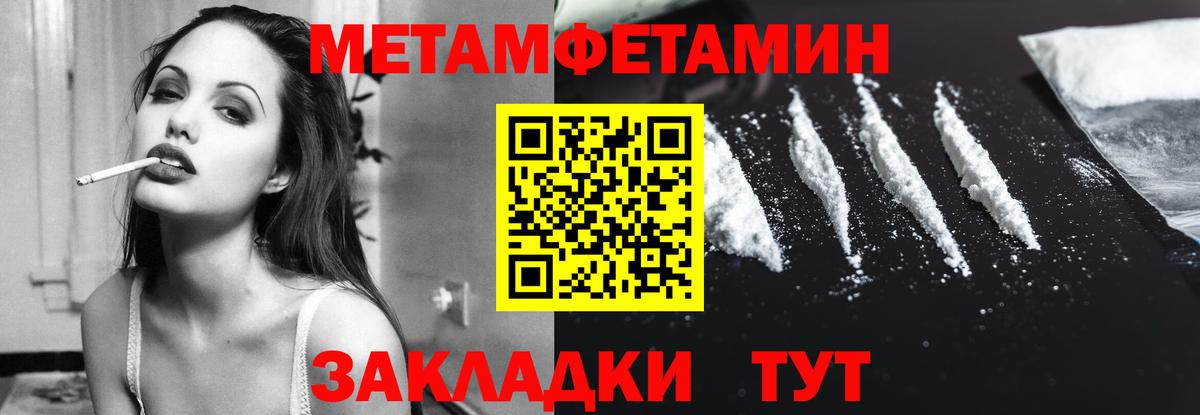 Amphetamine  Amphetamine  Вход с VPN  Южноуральск  АМФ Premium 