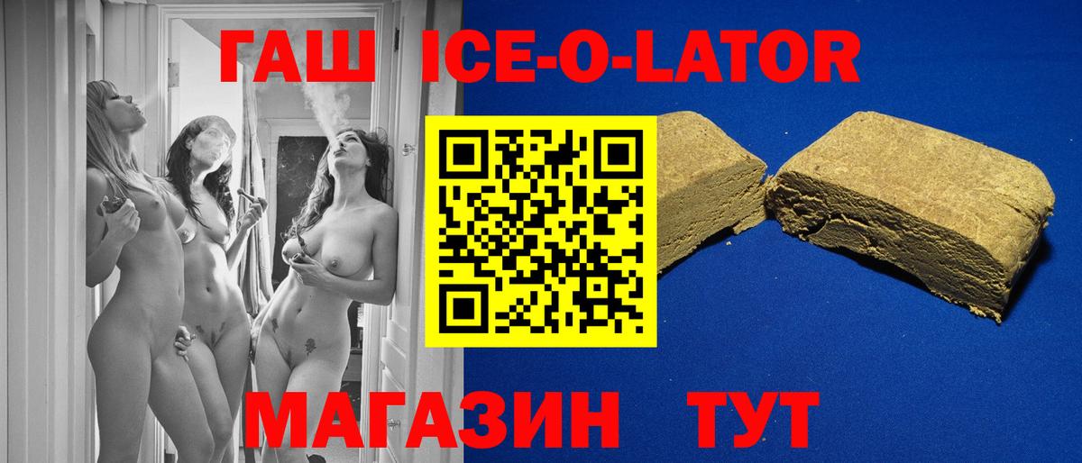 наркошоп  Гашиш Cannabis  Вход с VPN  Гашиш убойный  Южноуральск 