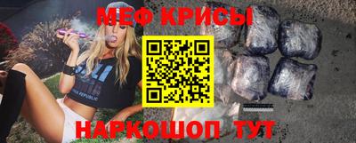 кристаллы Коммунар