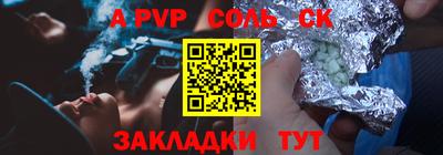 кристаллы Коммунар