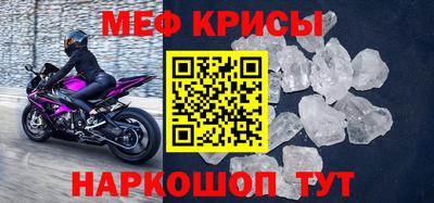 мескалин Комсомольск-на-Амуре