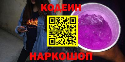 мескалин Комсомольск-на-Амуре
