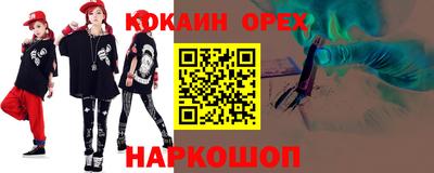 мескалин Комсомольск-на-Амуре