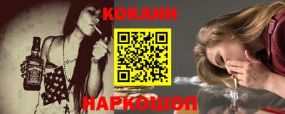 мескалин Комсомольск-на-Амуре