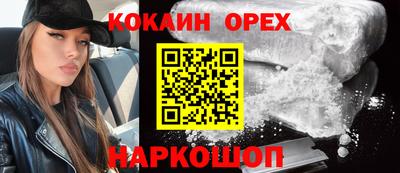 мескалин Комсомольск-на-Амуре