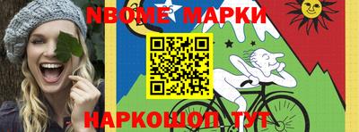 мескалин Комсомольск-на-Амуре