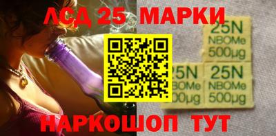 кристаллы Коммунар