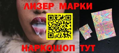 кристаллы Коммунар
