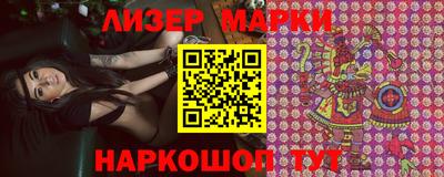кристаллы Коммунар