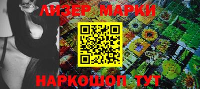 кристаллы Коммунар