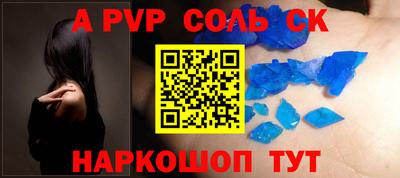 кристаллы Коммунар