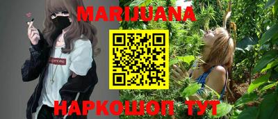 мескалин Комсомольск-на-Амуре