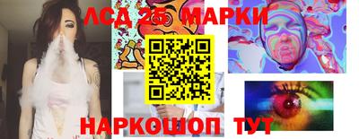 кристаллы Коммунар