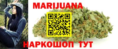 мескалин Комсомольск-на-Амуре