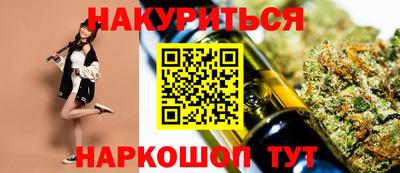 мескалин Комсомольск-на-Амуре