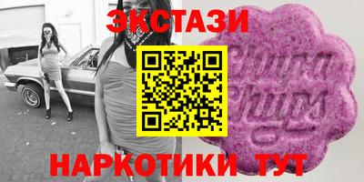 кристаллы Коммунар