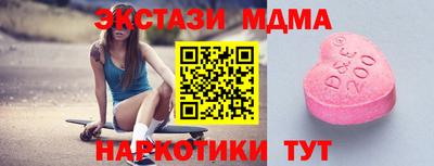 кристаллы Коммунар