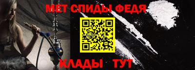 мескалин Комсомольск-на-Амуре