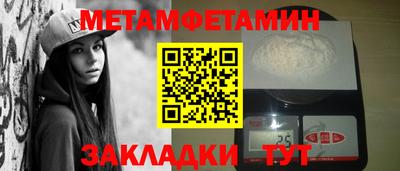 мескалин Комсомольск-на-Амуре