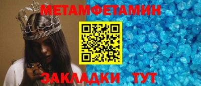 кристаллы Коммунар