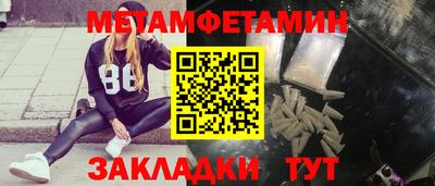 гидропоника Конаково