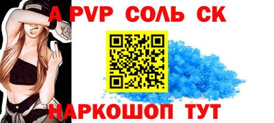 мескалин Комсомольск-на-Амуре
