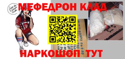 мескалин Комсомольск-на-Амуре