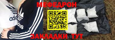 мескалин Комсомольск-на-Амуре
