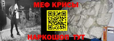 мескалин Комсомольск-на-Амуре