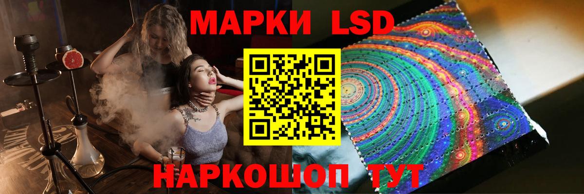 Южноуральск  Лсд 25 экстази ecstasy  Вход с VPN 