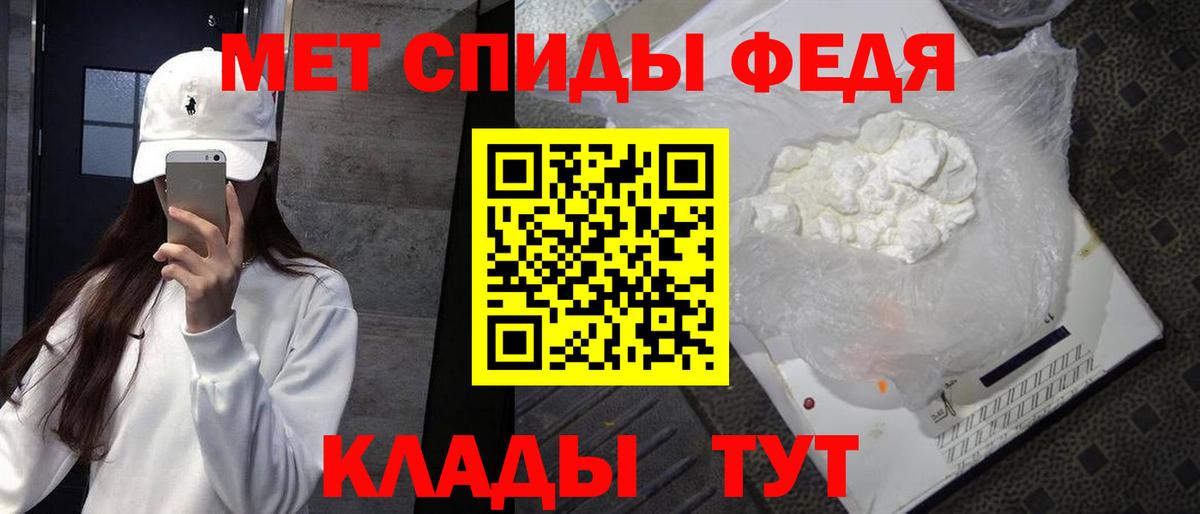 Южноуральск  Первитин Methamphetamine  Вход с VPN 