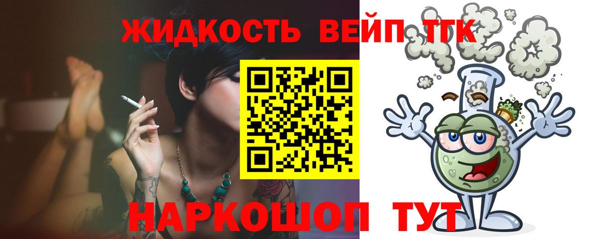 Дистиллят ТГК Wax Южноуральск