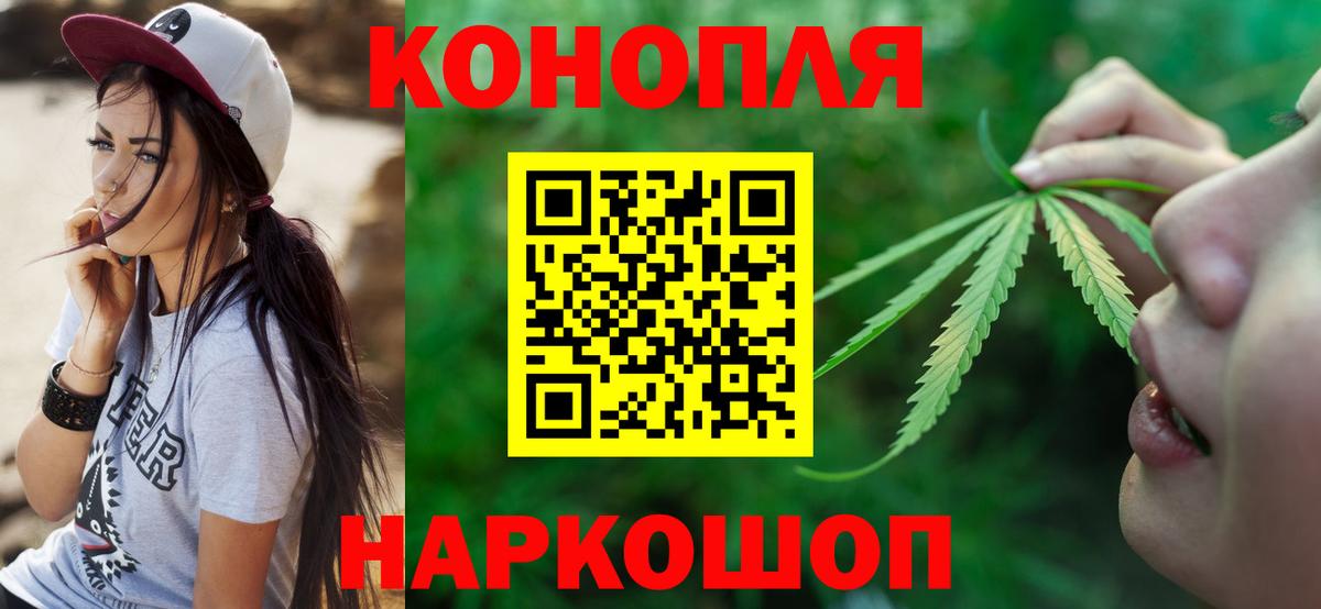 Марихуана MAZAR Южноуральск